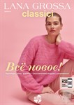 Журнал Classici - 24 (на русском)